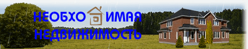 Выгрузка на доску объявлений NNDV.ru